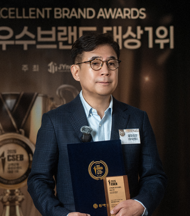 젬마모발이식센터, 2026 히트브랜드 대상 '모발이식' 분야 수상